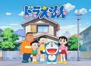 「ドラえもん」ビジュアル (c)藤子プロ・小学館・テレビ朝日・シンエイ・ADK