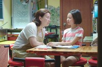 「わたしたち」