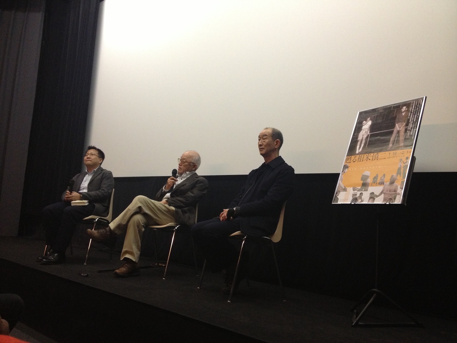 2013年1月に特集上映「甦る相米慎二」のトークショーに登壇した伊地智啓（中央）。（写真提供：editions azert）