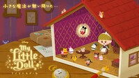 「ディズニー マイリトルドール」キービジュアル