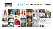Zoomを利用した上映会サービスの告知ビジュアル。（写真提供：ユナイテッドピープル）