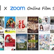 画面共有で一緒に映画を楽しもう!Zoomを利用したオンライン上映会サービス始動