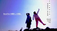 「えのしまピエロ」ビジュアル