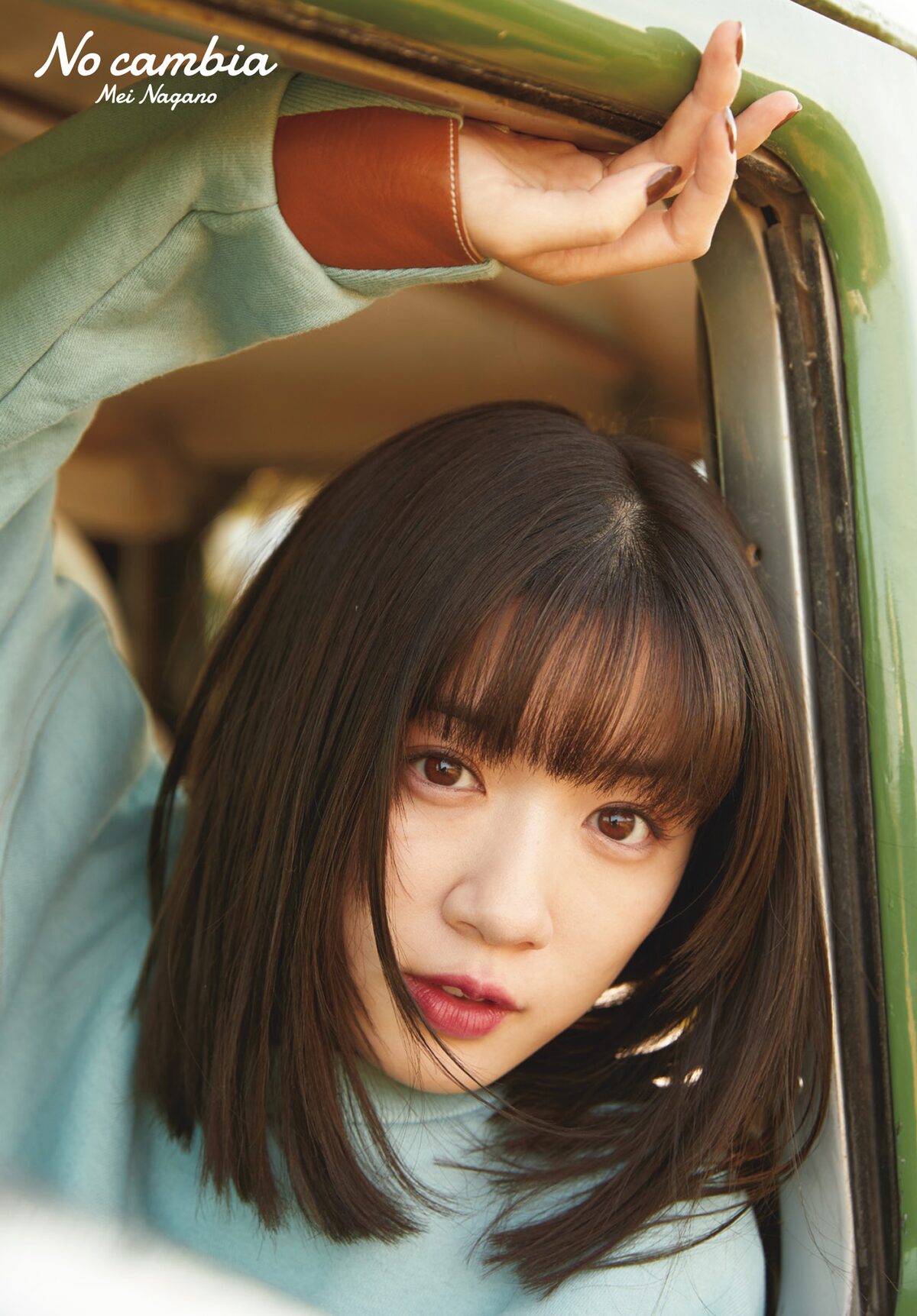 永野芽郁2nd写真集のグッズ発売 収録カット使ったモバイルバッテリーなど15種類 映画ナタリー