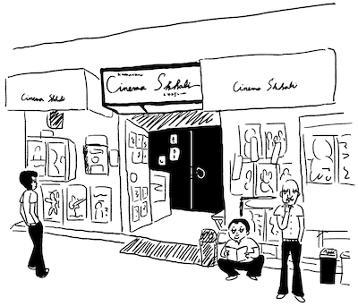 シネマスコーレと「音楽」コラボレーションTシャツのデザイン。