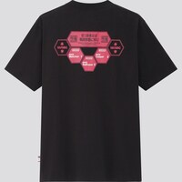 「エヴァンゲリオンUT」のデザイン。