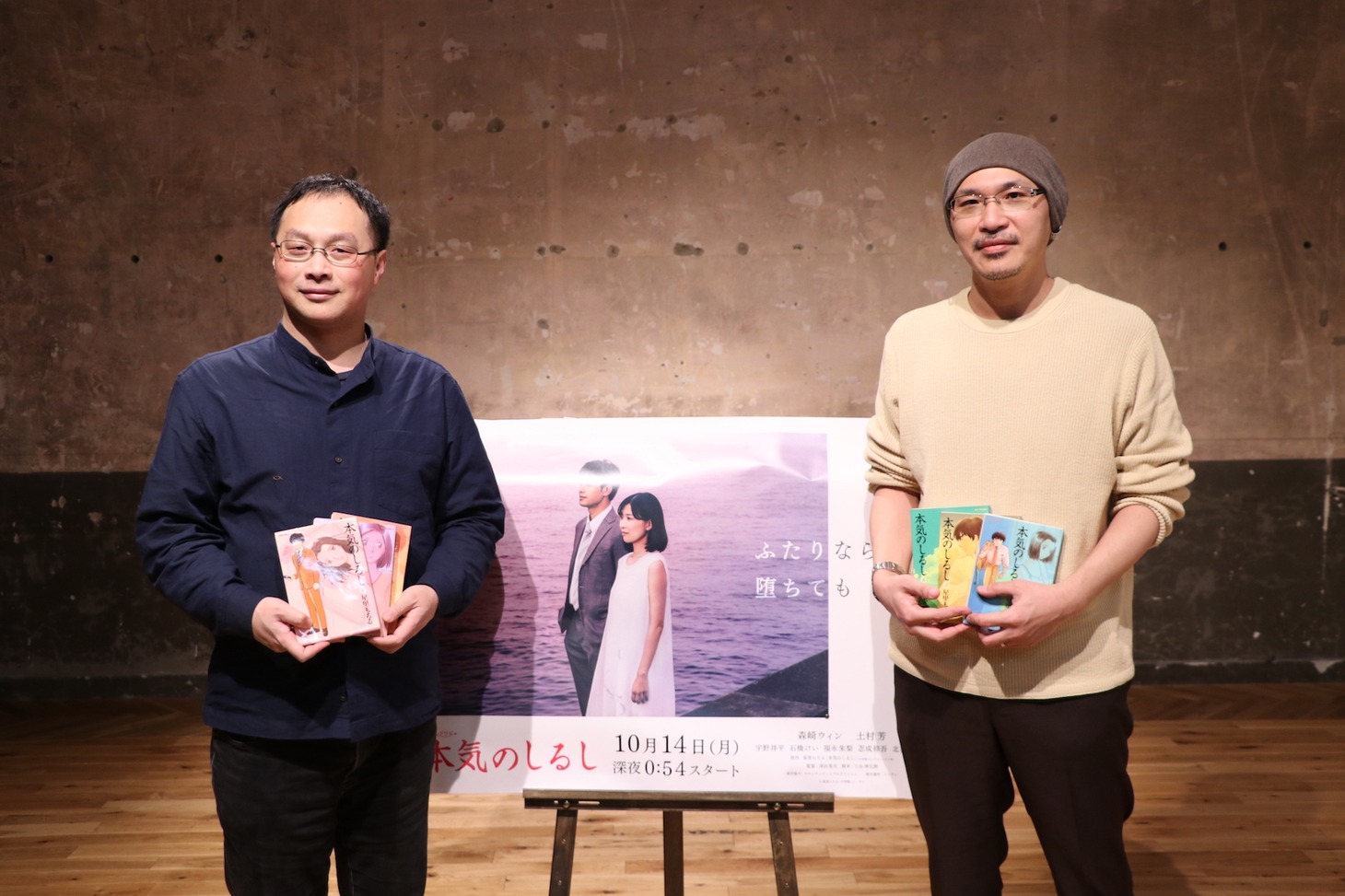 左から深田晃司、番組MCを務める森直人。