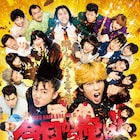 「今日から俺は!!」がジブリ退け週末動員1位に、「ステップ」も初登場
