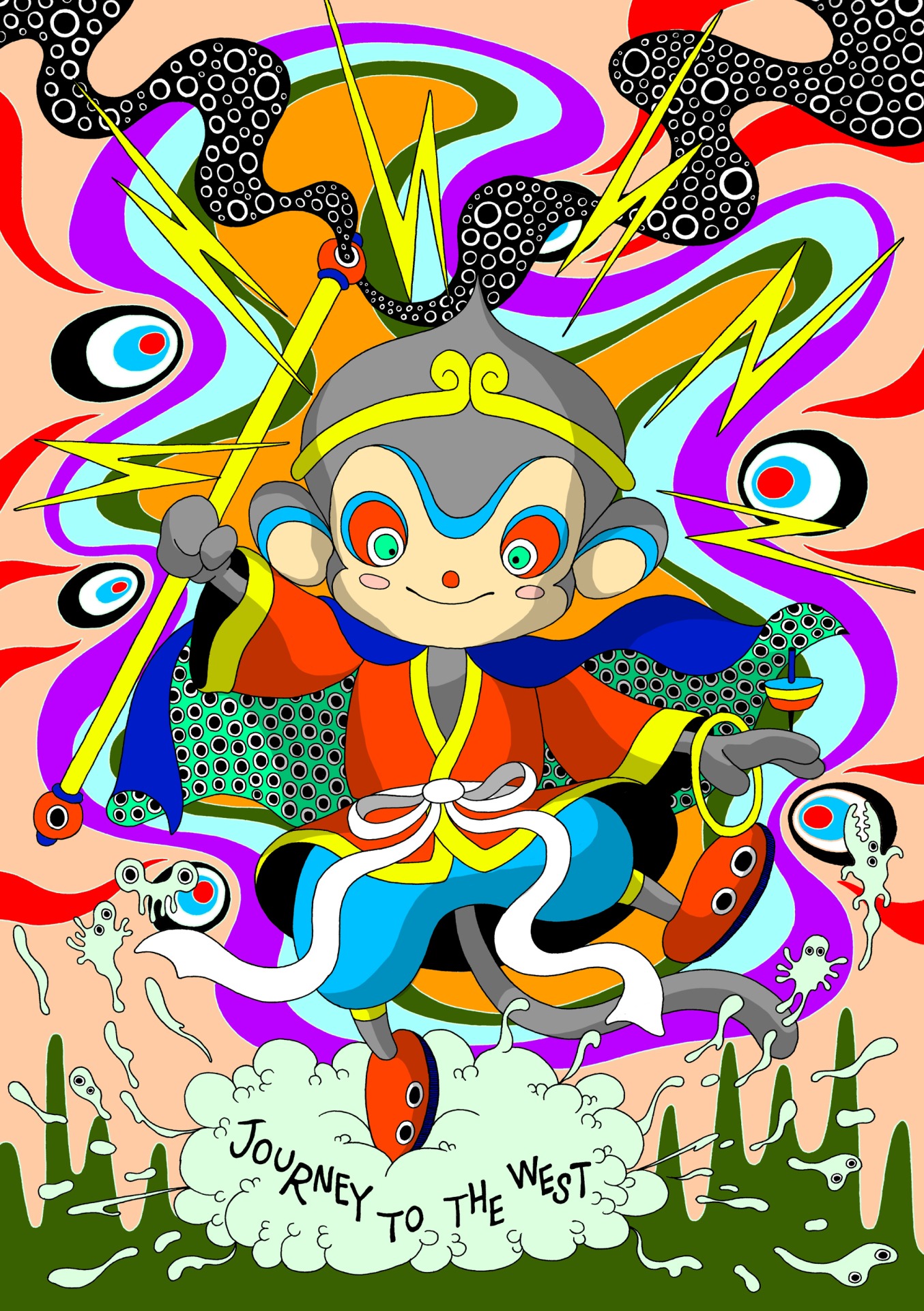 「水江西遊記（仮題）」
