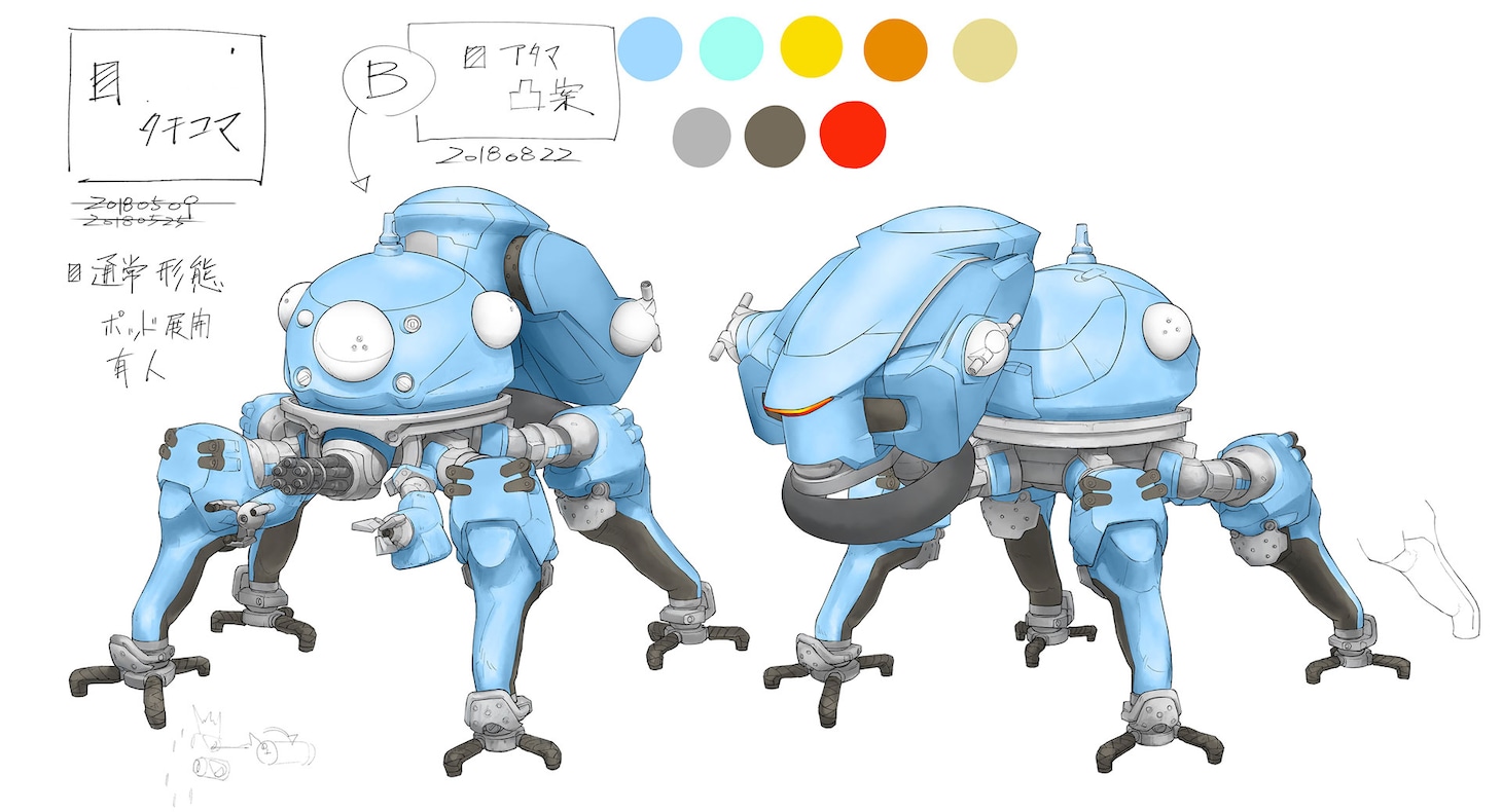 「攻殻機動隊 SAC_2045」より、タチコマの設定画。