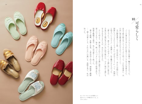 「高峰秀子 おしゃれの流儀」中面