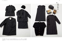 「高峰秀子 おしゃれの流儀」中面