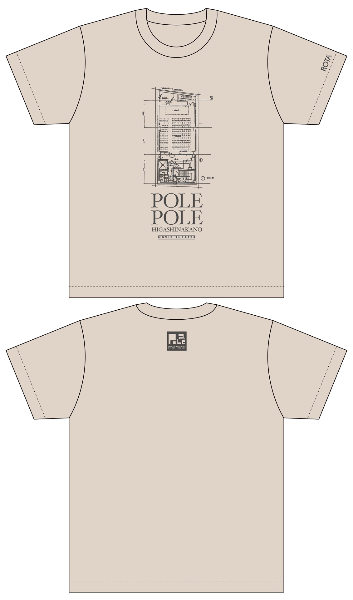 ポレポレTシャツC 単品（税込5000円）