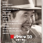 「男はつらいよ」キャストや山田洋次が思い出語る、特典映像のダイジェスト公開