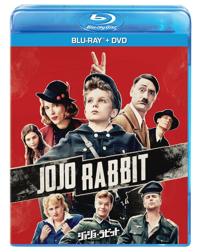 「ジョジョ・ラビット」Blu-ray & DVDセットのジャケット。