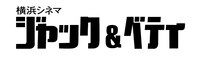 シネマ・ジャック＆ベティのロゴ。