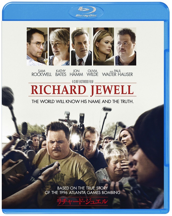 「リチャード・ジュエル」Blu-rayジャケット
