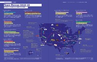 「USムービー・ホットサンド──2010年代アメリカ映画ガイド」中面