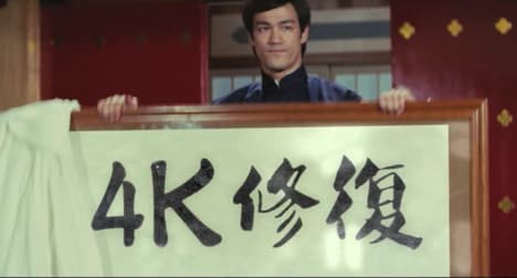 「ブルース・リー 4Kリマスター復活祭2020」予告編より。