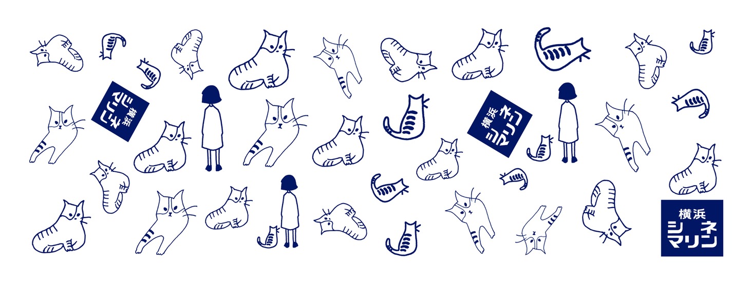 横浜シネマリン応援 オリジナル手ぬぐい（税込1000円）