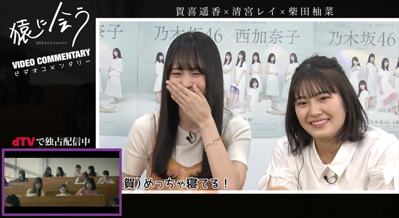 左から賀喜遥香、清宮レイ。