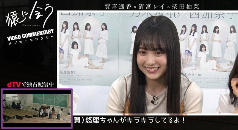 賀喜遥香