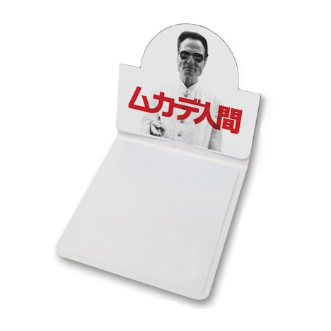 「ムカデ人間ポップアップ付箋」デザイン案