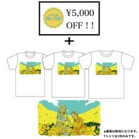 今後追加予定の飲食券5000円分とTシャツのリターン。