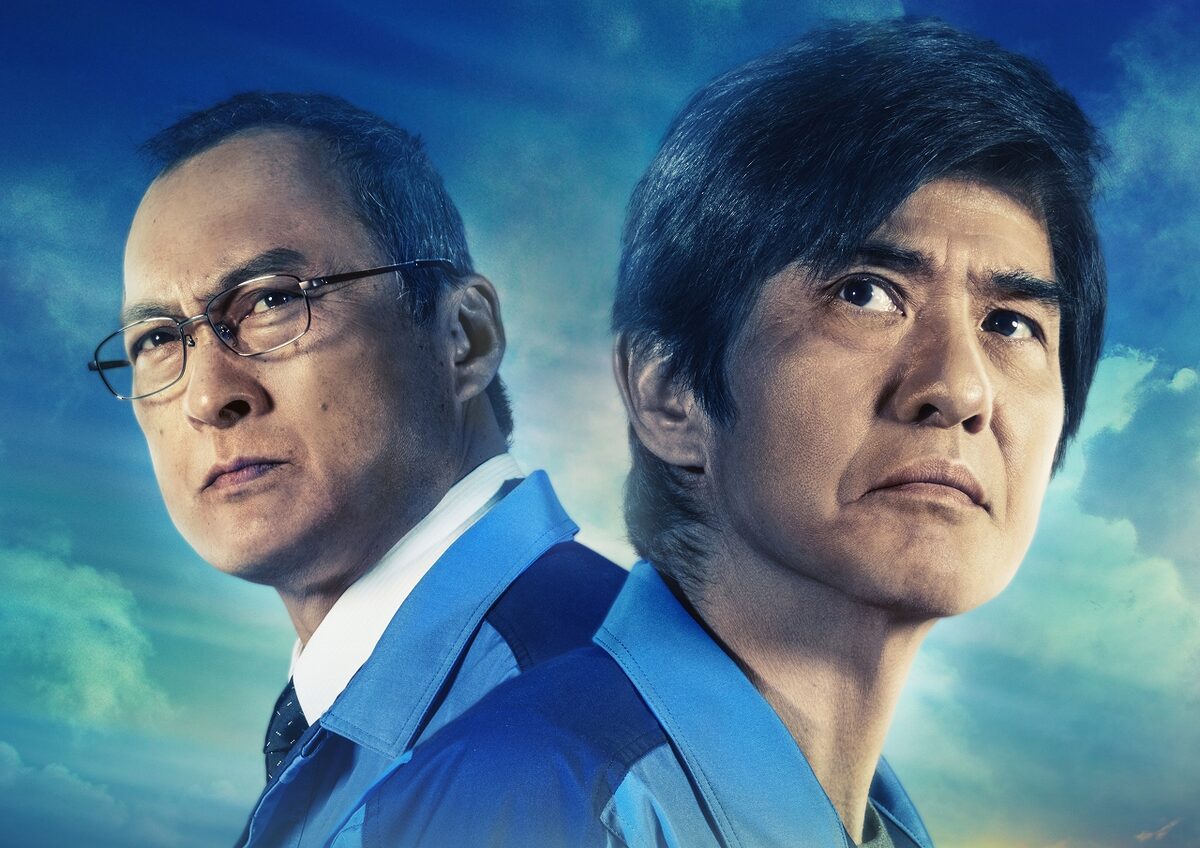 Fukushima 50 期間限定のレンタル配信が本日スタート 映画ナタリー Fukushima 50 期間限定のレンタル配信が本日スタート 映画ナタリー