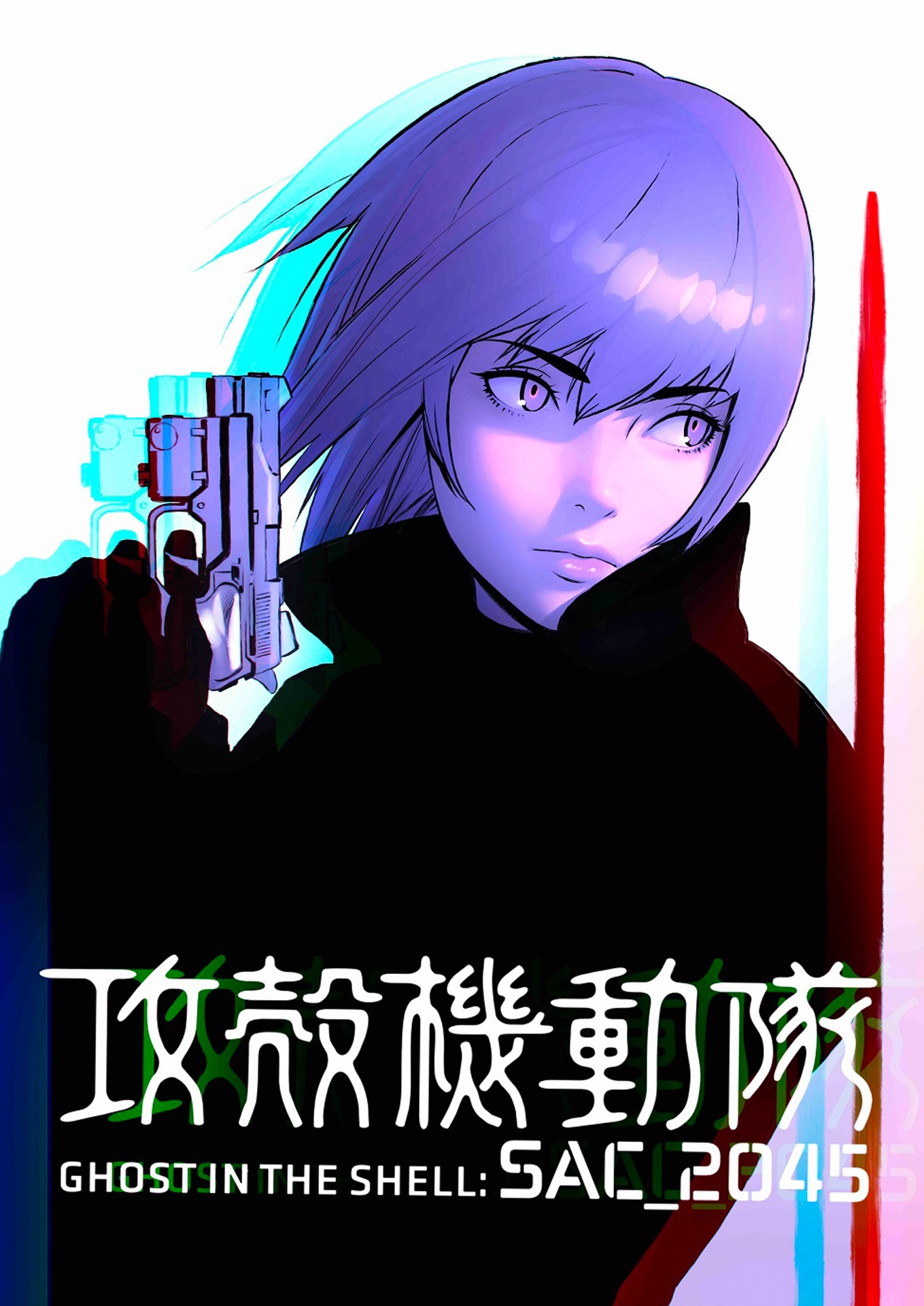 キャラクターアートの草薙素子バージョン。
