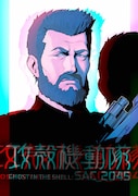 キャラクターアートのイシカワバージョン。