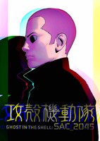 キャラクターアートのサイトーバージョン。