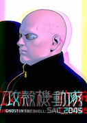 キャラクターアートのボーマバージョン。