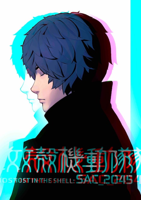 キャラクターアート謎の少年バージョン。