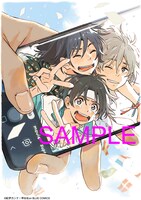 「春風のエトランゼ」4巻カバーデザイン