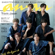 Travis Japanがanan家トレ特集で初表紙、乃木坂46や正門良規も登場