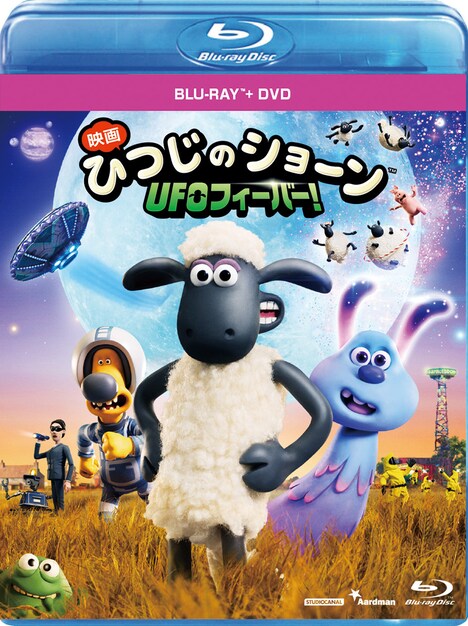 「映画 ひつじのショーン UFOフィーバー！」Blu-ray & DVDジャケット (c)2019 Aardman Animations Ltd and Studiocanal SAS. All Rights Reserved.