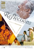 「アジア三面鏡2016：リフレクションズ」ポスター