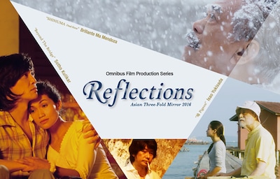 「アジア三面鏡2016：リフレクションズ」ビジュアル