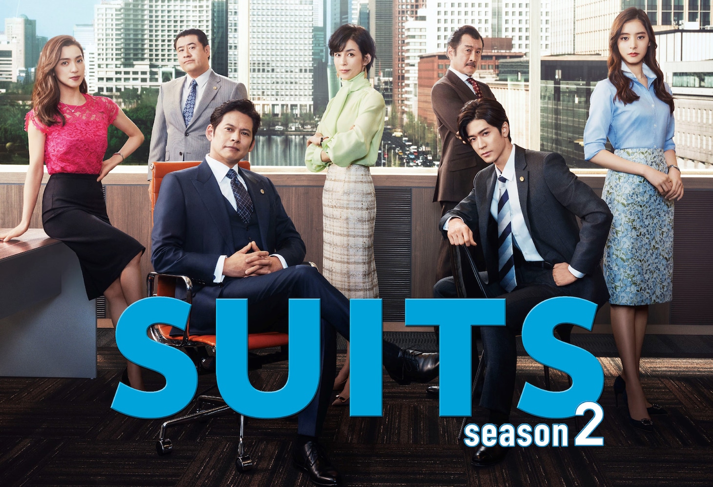 「SUITS／スーツ2」ビジュアル
