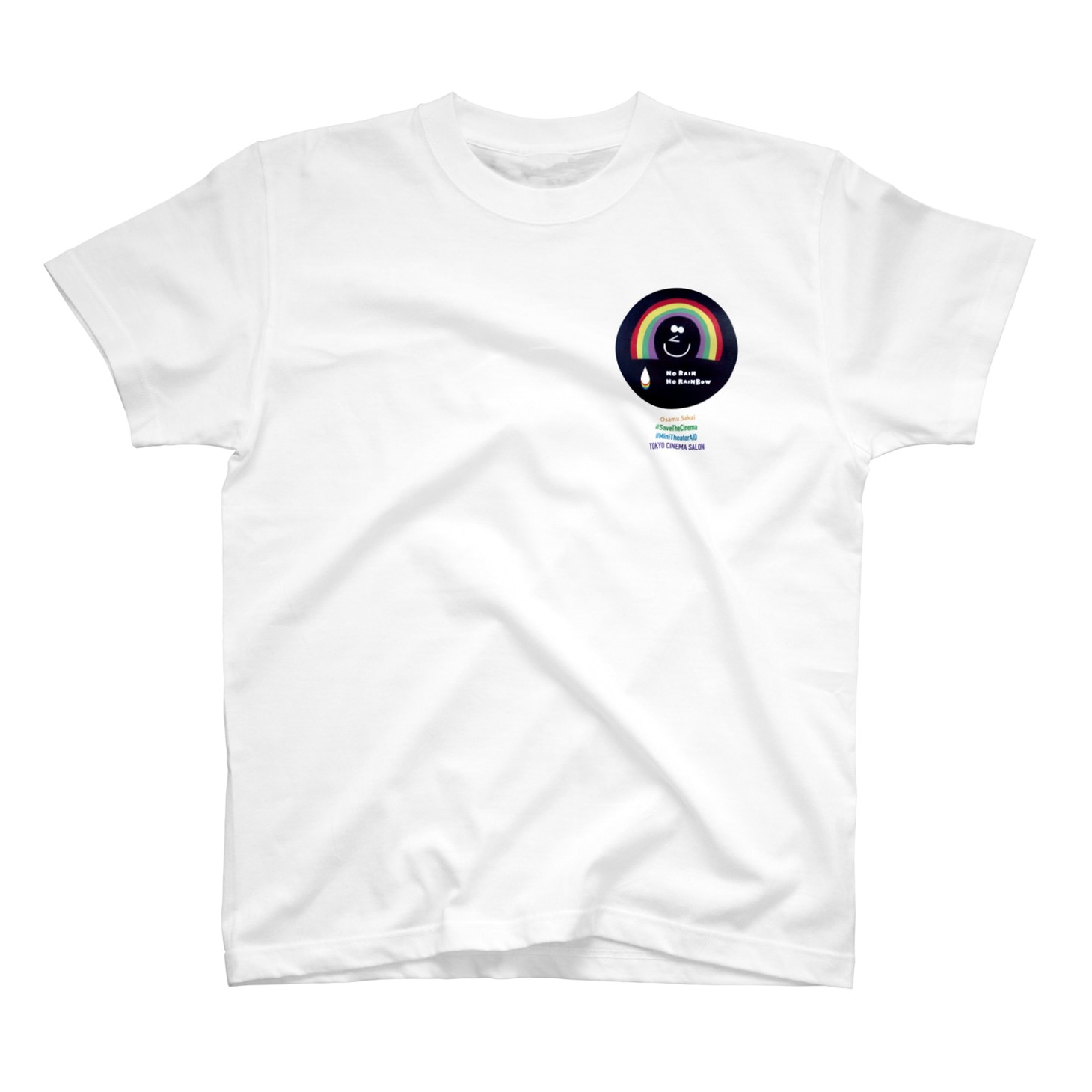 坂井治 SAVE the CINEMA / ミニシアター・エイド基金応援Tシャツ（全22色）