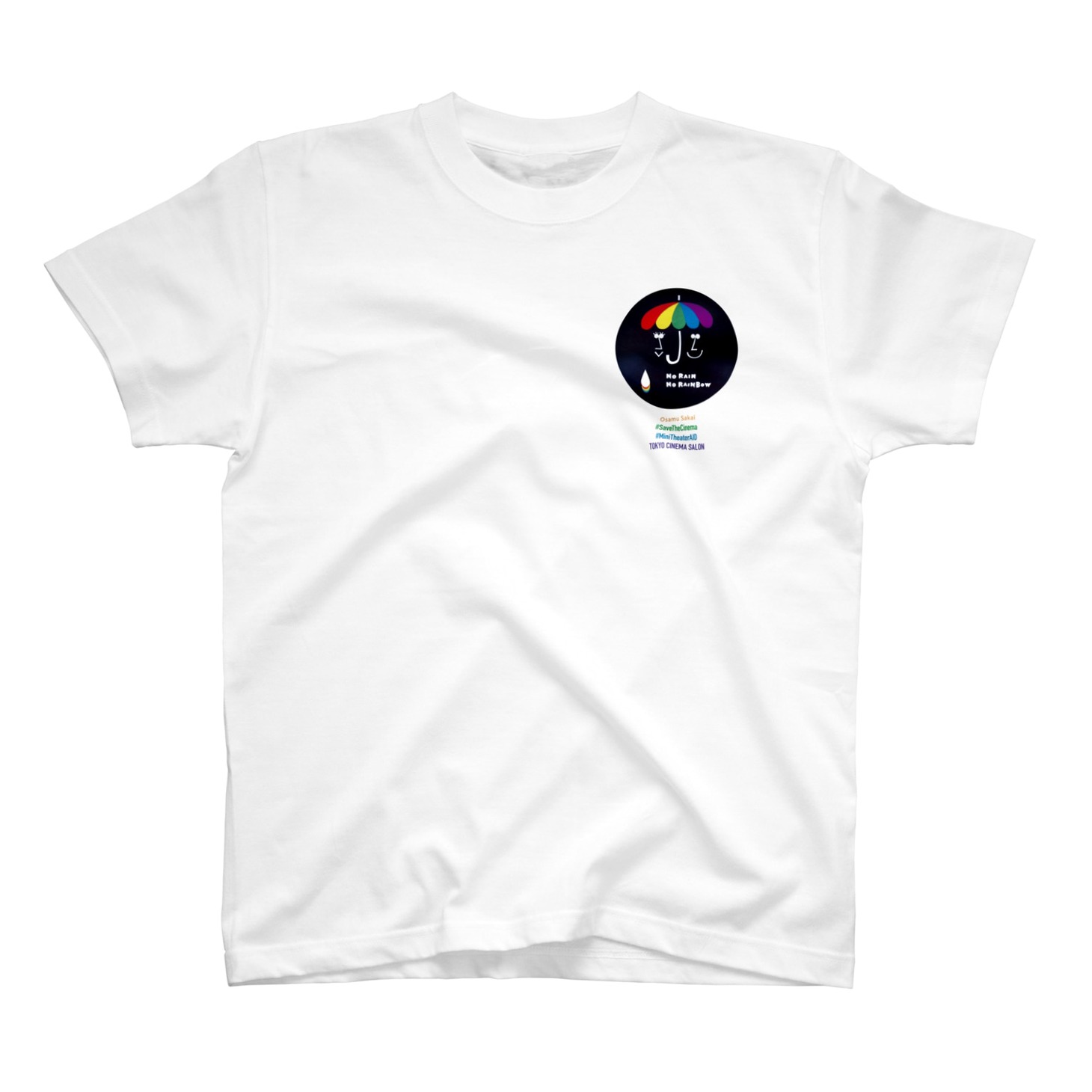 坂井治 SAVE the CINEMA・ミニシアター・エイド基金応援Tシャツ（全22色）