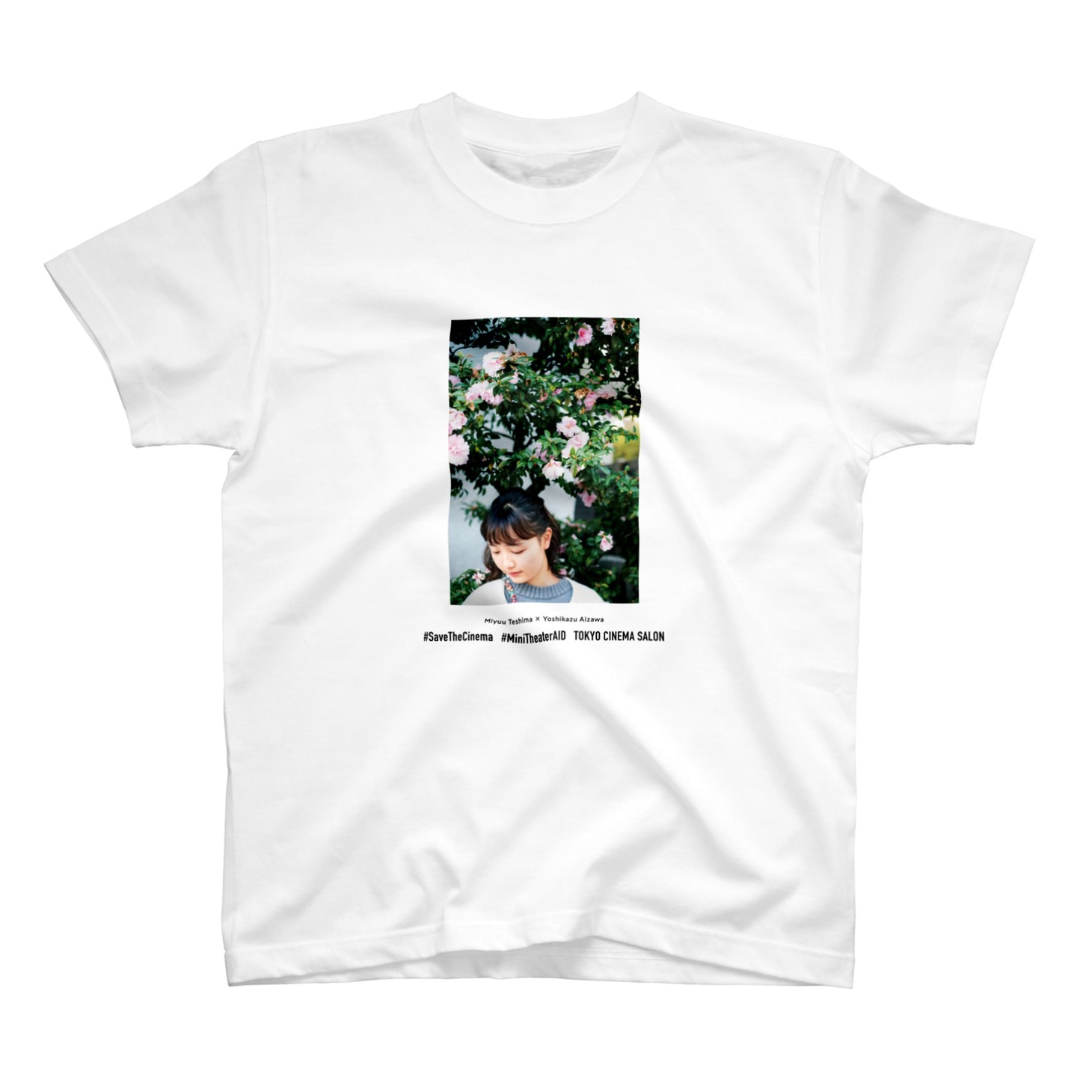 手島実優×相澤義和 シネマテークたかさき応援Tシャツ（全12色）
