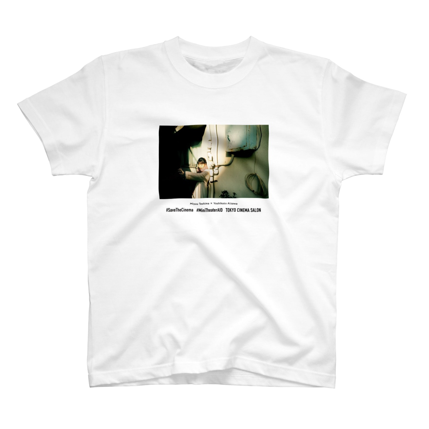 手島実優×相澤義和 シネマテークたかさき応援Tシャツ（全12色）