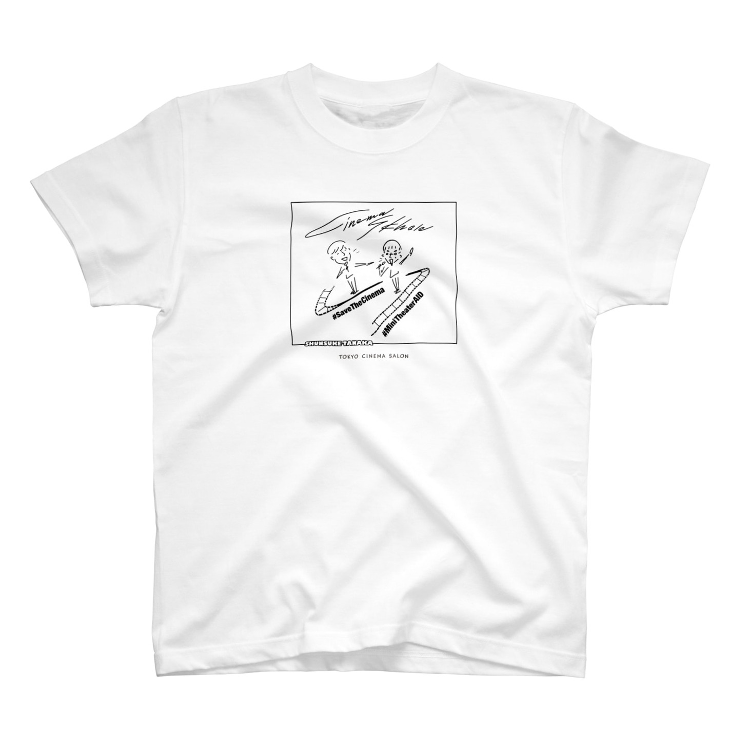 田中俊介 名古屋シネマスコーレ応援Tシャツ（全12色）