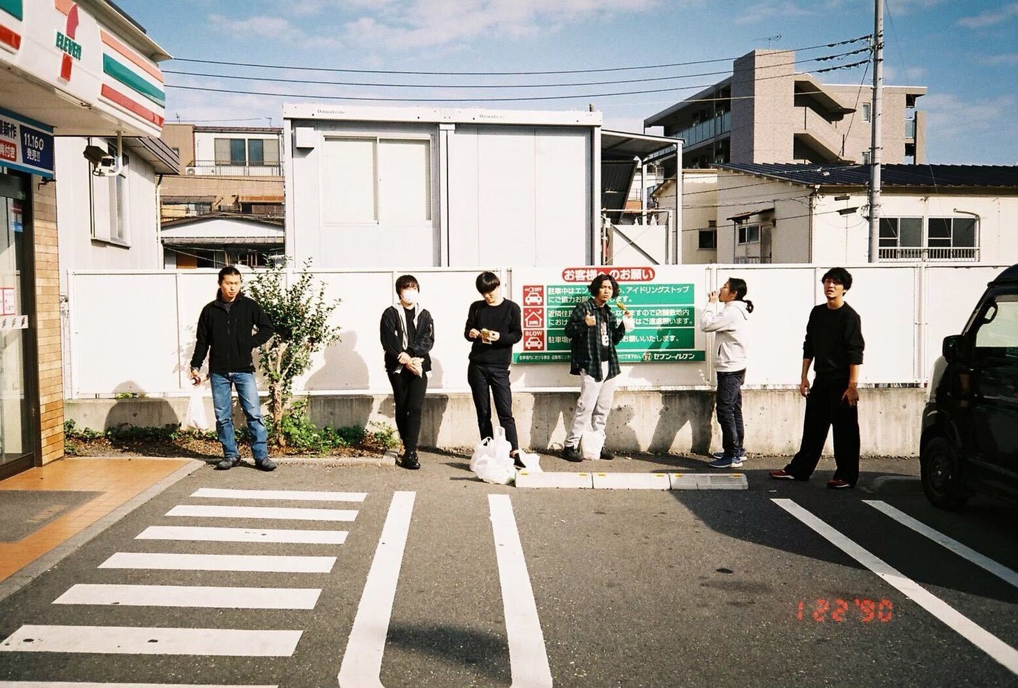 Backlight Film Co.