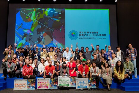 第6回 新千歳空港国際アニメーション映画祭閉会式の様子。