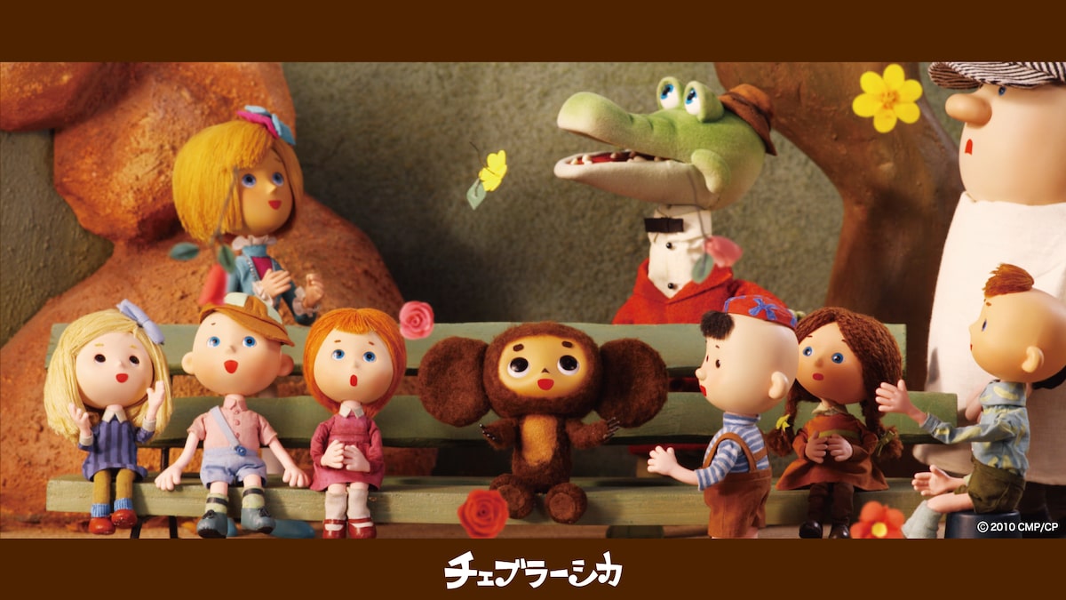 チェブラーシカ公式サイトで配布されるpc用壁紙 画像 動画ギャラリー 9 14 映画ナタリー