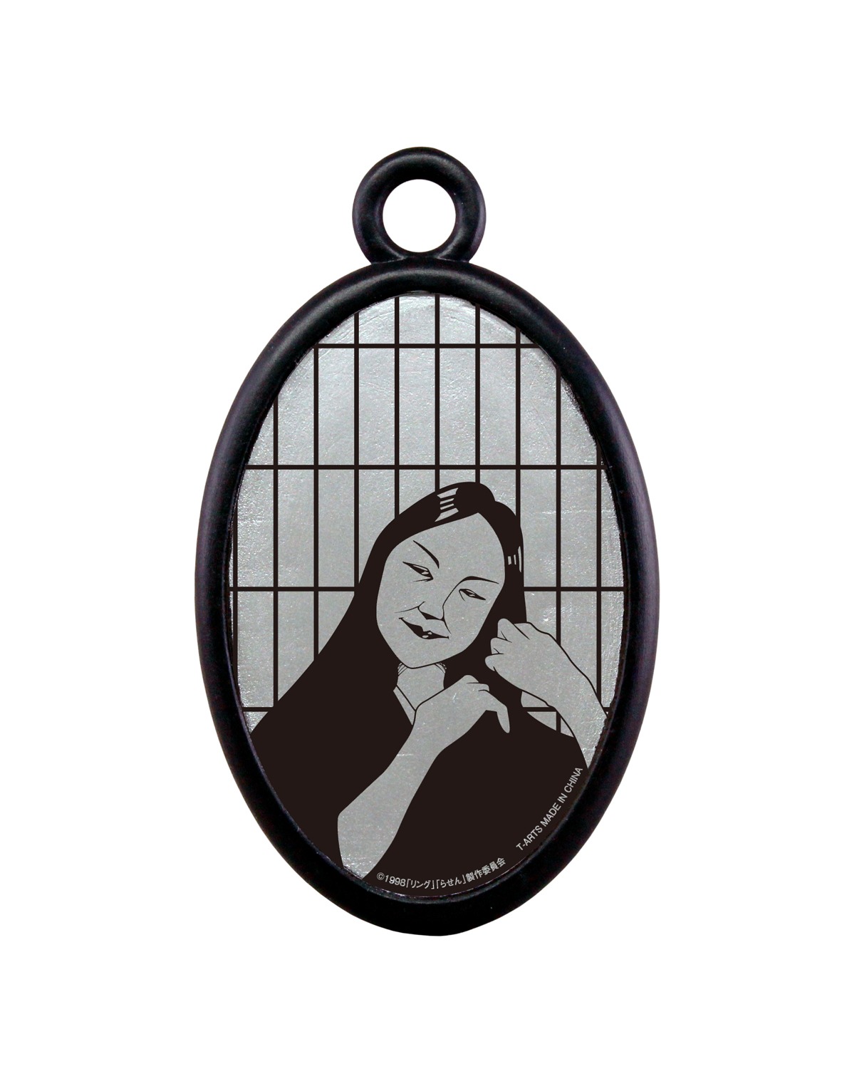 「山村志津子の鏡」