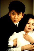 「借王（シャッキング）」 (c)1997 土山しげる・平井りゅうじ／リイド社／日活